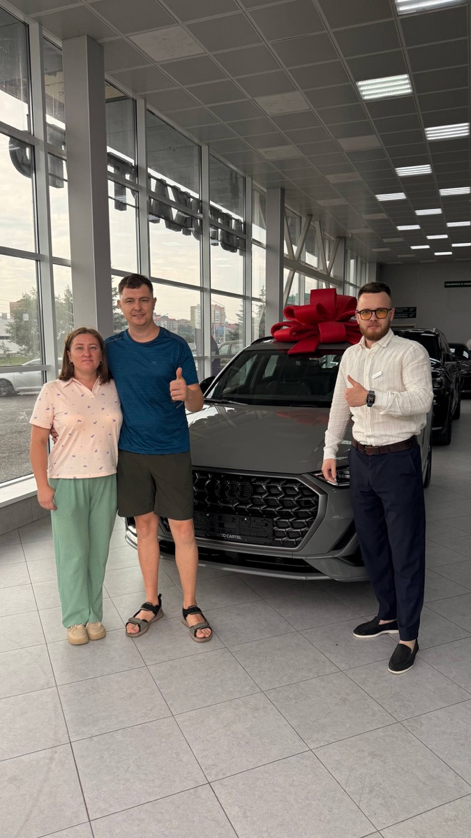 Выдача Audi в салоне — семья с менеджером